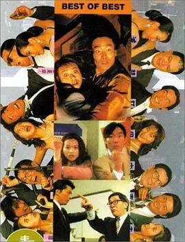 成人午夜视频免费